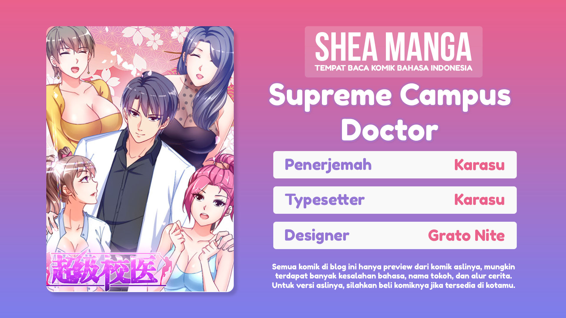 Super School Doctor Chapter 125 Bahasa Indonesia